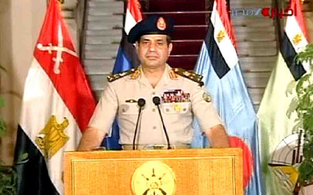 تشكيل الدولة المصرية