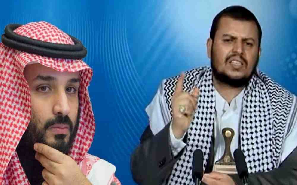 تهديدات أطلقتها جماعة الحوثي ضد السعودية
