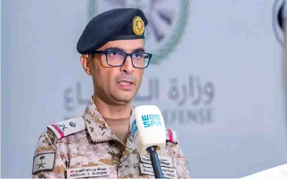 وزارة الدفاع السعودية