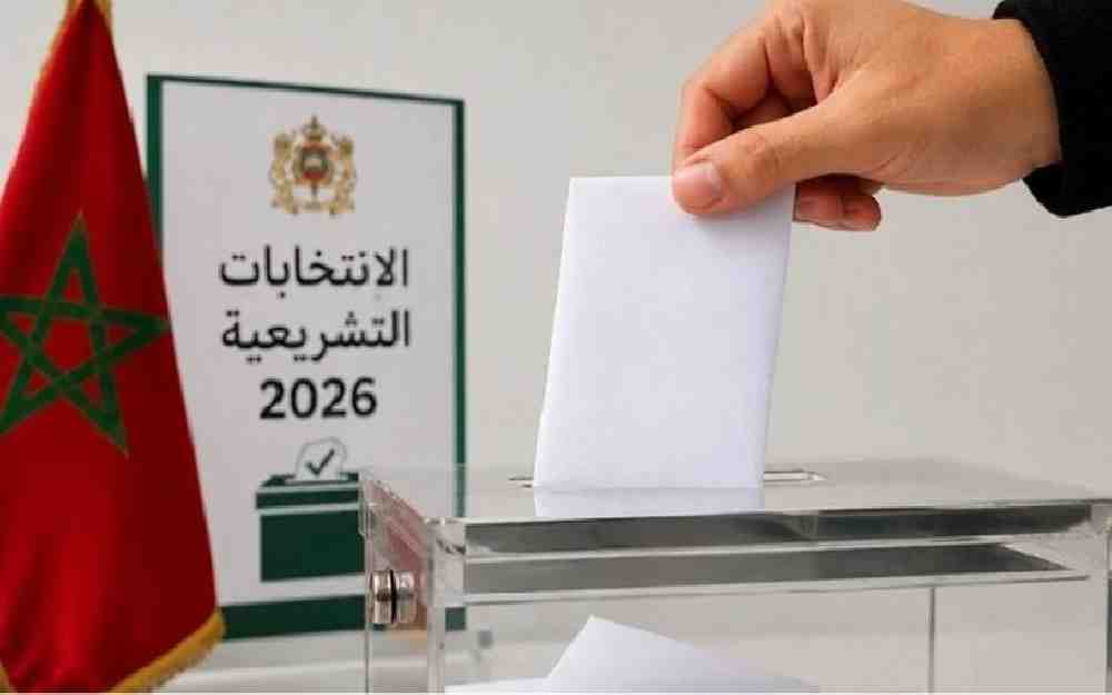 اقتراع داخل السفارات والقنصليات المغربية