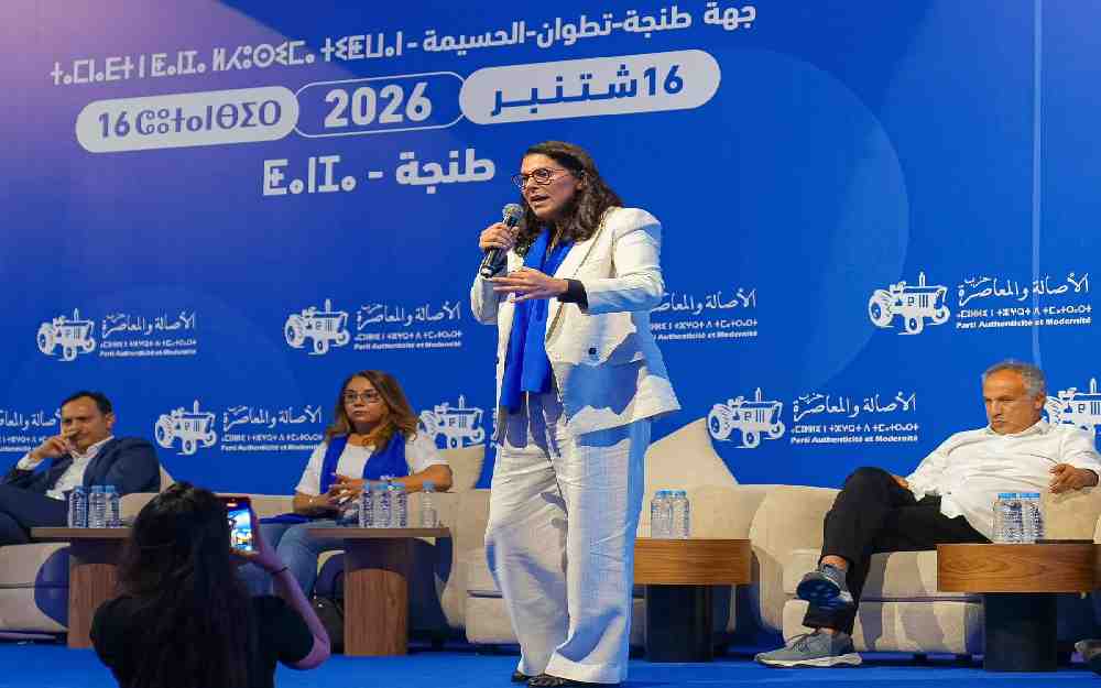 حزب الأصالة والمعاصرة