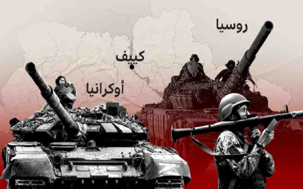 شراء الأسلحة الأميركية لصالح أوكرانيا