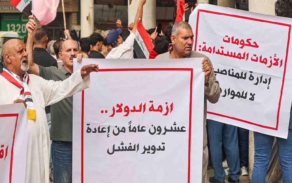 العراق يقدر خسائره الاقتصادية