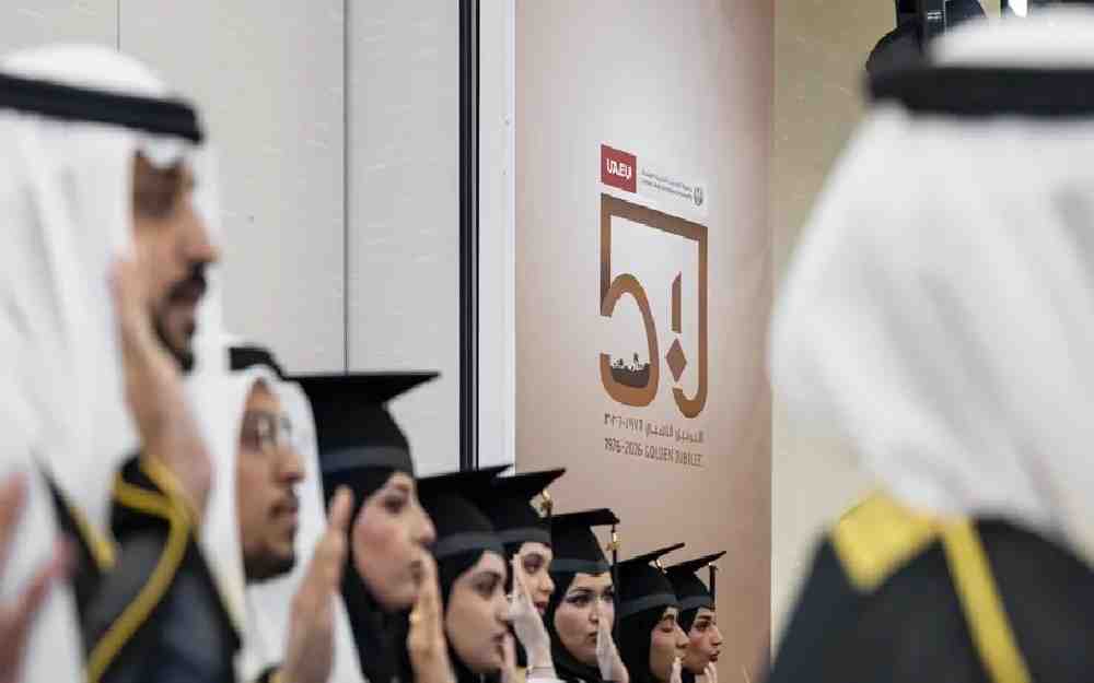 منع النقاب في جامعات إماراتية